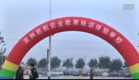 校园风采